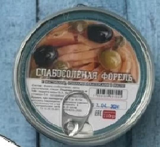 Форель с маслинами, оливками и каперсами в масле 