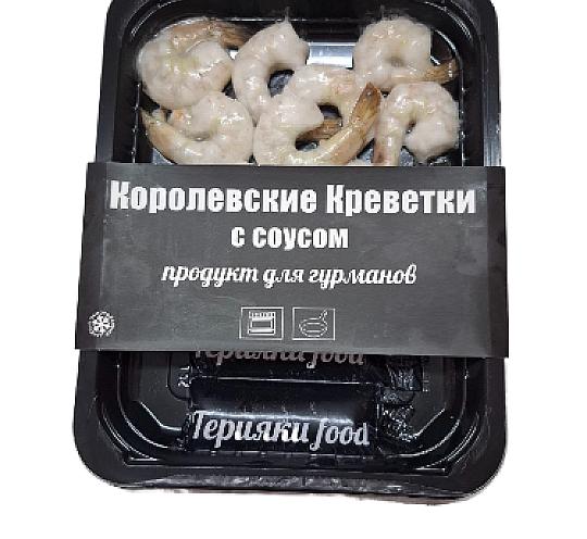 Королевские креветки 180 грамм